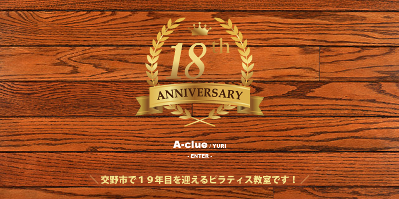 ���s��19�N�ڂ��}����s���e�B�X�����ł��I